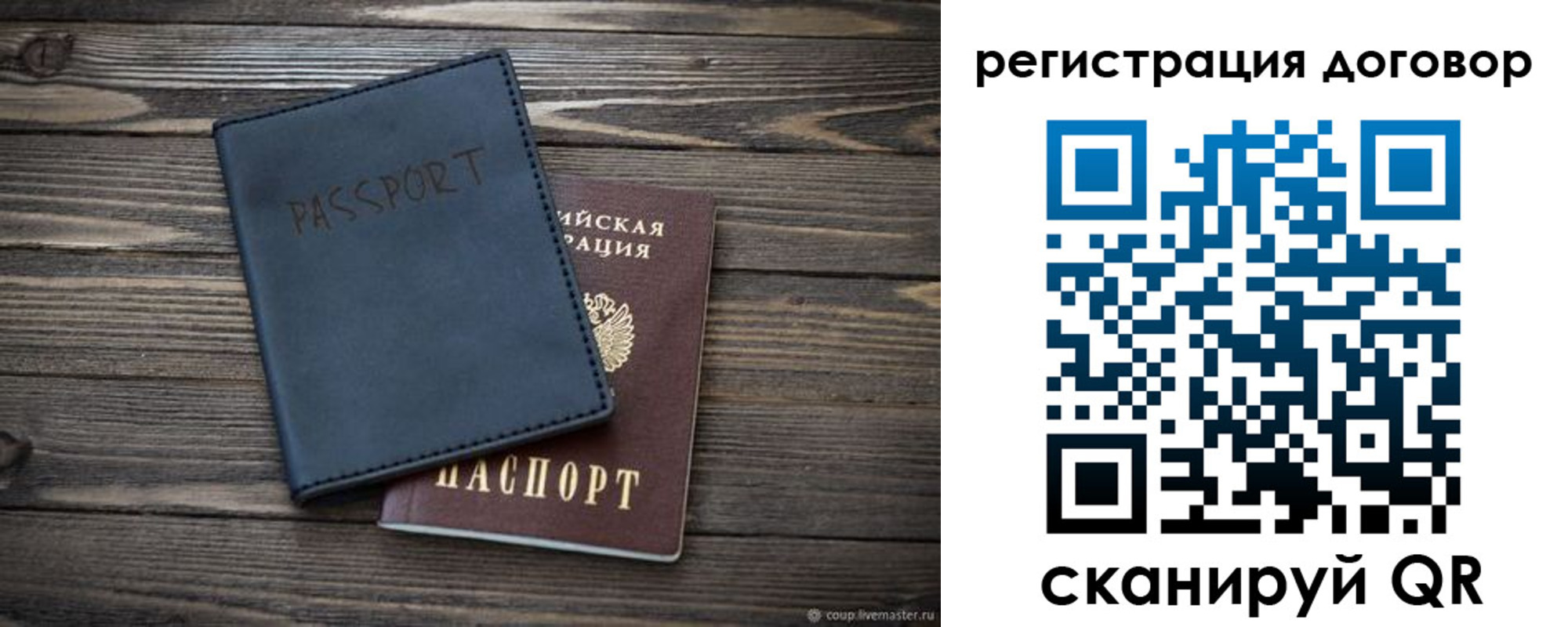 прописка для кредита в Венёве