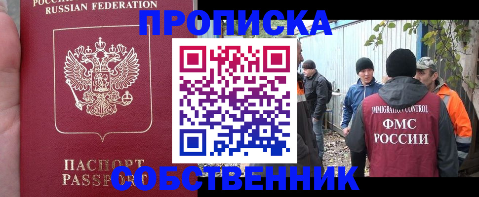 временная регистрация адрес в Венёве