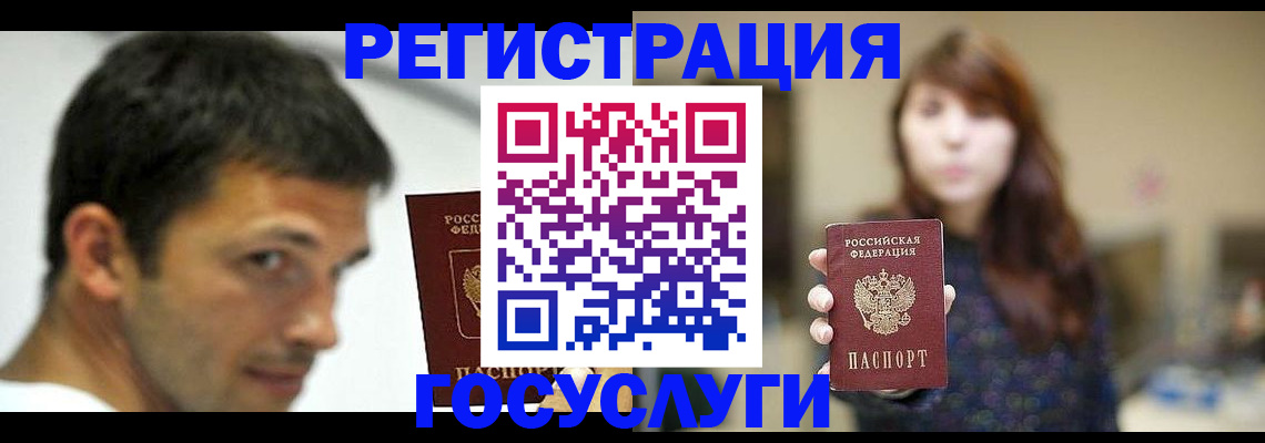 прописка для военкомата в Венёве