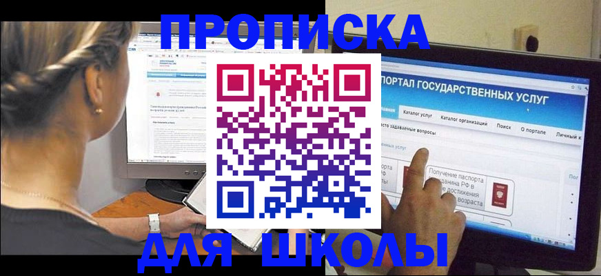 прописка паспорт в Венёве